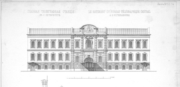 Проект нового здания на Почтамтской 15, 1875