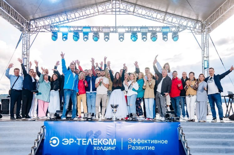 Команда ЭР-Телеком Холдинг
